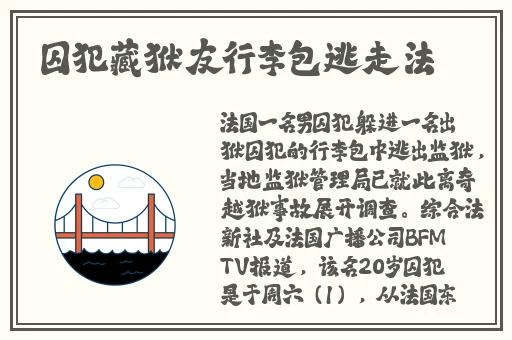 亚麻色系好看的发色